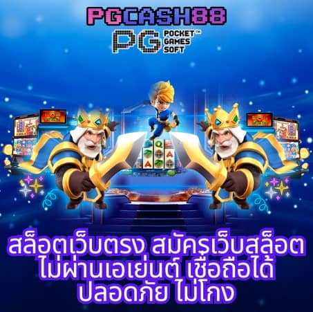moopanda slot