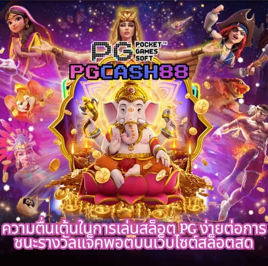 moopanda slot